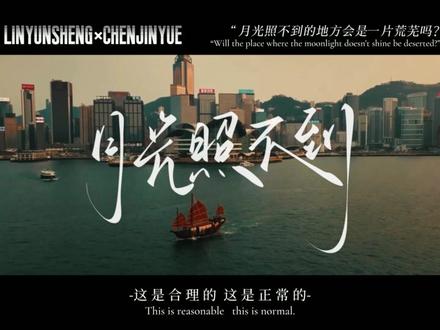 登陆双女主的酸涩频道
#酸涩 #百合 #gl #双女主 #广播剧