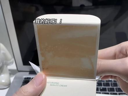 上妆卡粉、妆后不久就起皮掉妆的姐妹们看过来、我看了复出后#姜乘澜 的视频后才发现原来我们妆前少了一层黏合剂!能让粉牢牢的粘在脸上!这款#花间颂贴贴霜 可不要错过哦!#新手化妆教程 #美妆模范生#抖音美妆春夏宝藏