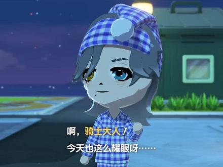 咋这么不ooc我笑晕了#斗骑斗 #人森 #朋友收集梦想生活