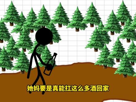 甩给观众的锅,该甩回去了 续集
-
✨工具:PowerPoint(Microsoft 365)
🌈字体:思源黑体CN,思源宋体CN
🌟素材:手绘,Emoji,Office图像集,图片素材来自网络
🎹BGM:魔王魂maou.audio
-
#我本是高山 #吐槽 #ppt #ppt动画