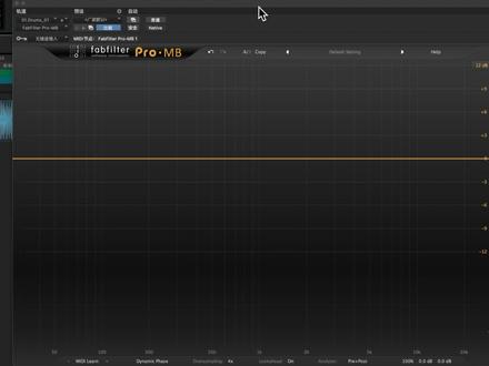 Fabfilter Pro MB插件教学(素材来源于网络)#fabfilter #混音 #混音教学