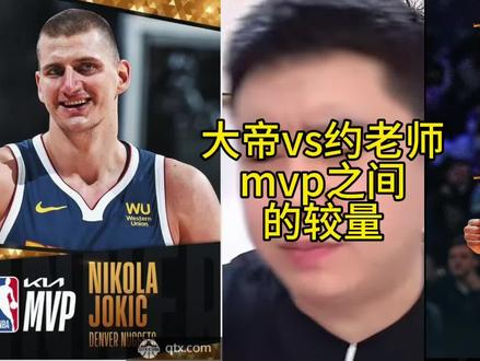 #掘金 #76人 恩比德是真坑