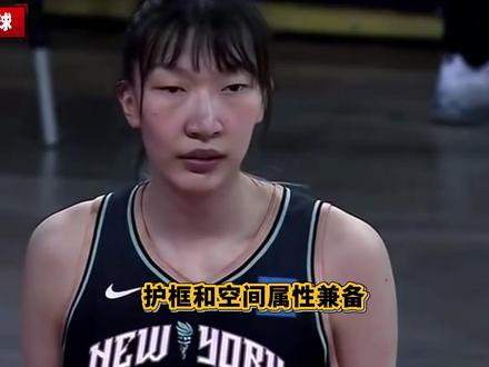 韩旭VS李月汝:谁能立足WNBA?韩旭契合潮流李月汝逆流而上 韩旭空间炮台 vs 李月汝传统内线——WNBA生存之战:谁留谁走?
现代篮球的选择题:韩旭的空间型 vs 李月汝的传统型,WNBA答案揭晓。
数据说话:韩旭稳居轮换 vs 李月汝挣扎边缘,WNBA留队真相!
#李月汝WNBA #韩旭 #韩旭vs李月汝 #韩旭赴美参加wnba #韩旭李月汝中国德比
