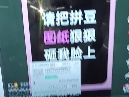 拼豆测评后续#拼豆 #拼豆测评