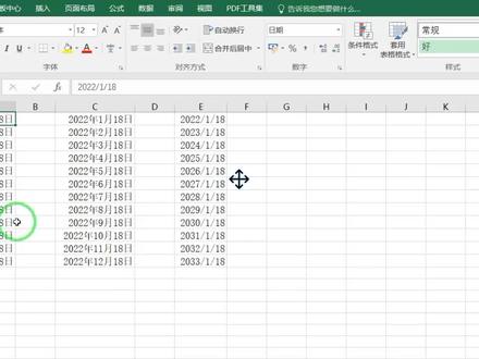下拉填充时右下角不出现自动填充选项,怎么办? #excel #excel技巧 #excel教学 #office办公技巧 #办公技巧 #12月打卡计划