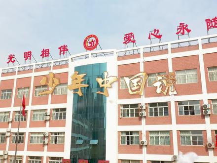 光明小学:MV《少年中国说》