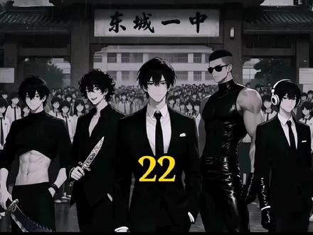 第二十二级 猴子回归#谁于争锋 #左飞