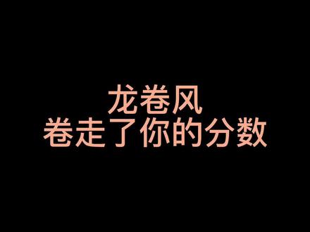 文综难不难?只能说,甲卷文综谢谢你!😂#2022高考必胜 #地理 #涨知识 @DOU+小助手