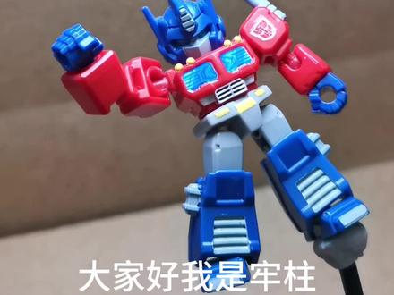 找到解决办法了🤪@Leater🌭
#布鲁可混天豹 #布鲁可变形金刚 #布鲁可星辰版