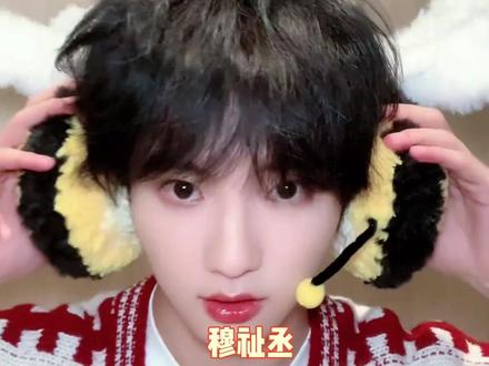 穆祉丞,这下喜欢你的人真的要排到法国了
#穆祉丞 #TF家族 #英雄主义 #族综