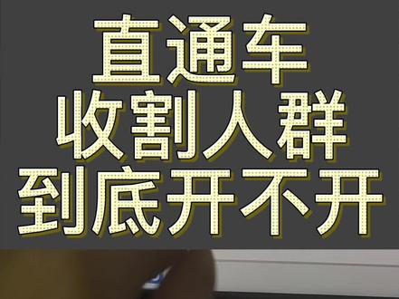 某宝开店运营教程(72) #淘宝开店教程 #淘宝运营教程 #直通车推广
