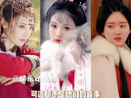 她们这一生,幸也不幸。 #卿卿日常#东宫#星汉灿烂#女性#娱乐动漫社