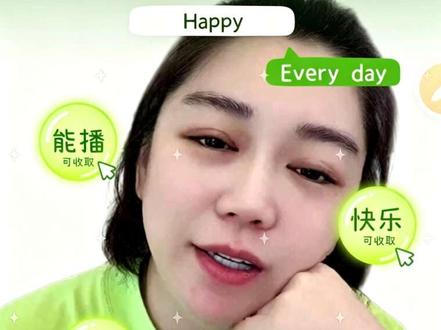 @小黄飞《养号暂休》 能播就是最好,不在扩大公司?#热门#小黄飞