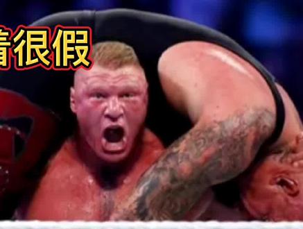 摔角看着很假却又有很多人喜欢看点在哪里 #综合格斗 #拳击比赛 #wwe摔角 #摔跤 #奇葩