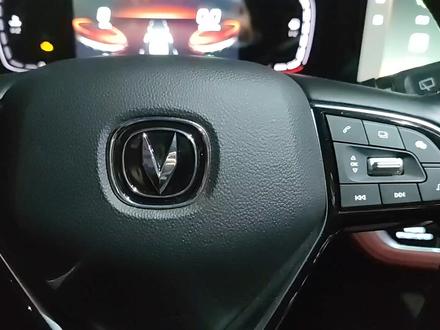 #长安汽车 如何查看胎压呢?快来学习一下吧!