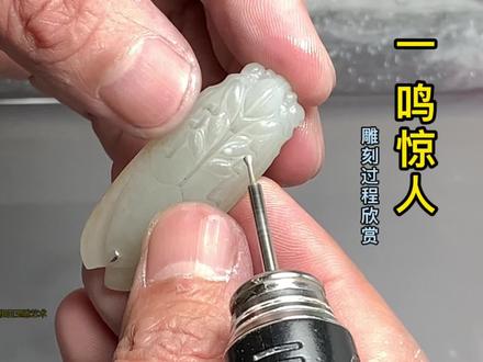 玉雕教程!如何加工雕刻一件精美新疆和田玉籽料“蝉” #和田玉籽料蝉 #和田玉蝉 #籽料蝉 #和田玉加工 #籽料加工 #玉雕手艺人 #玉雕设计 #玉雕 #手工雕刻 #纯手工雕刻