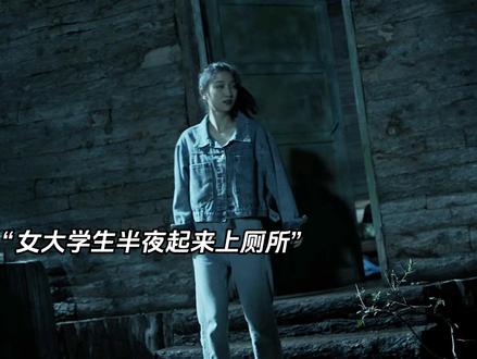 大学生组团前往哀牢山,结果诡异不断#我的观影报告