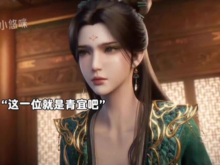 这位青宜也就是王平的妻子,人也是很不错的