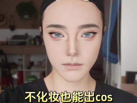 来来来
宝子们教程来了
#前后对比 #p图教程 #cos