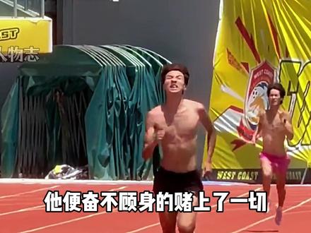 王泽落榜?他是矿大落榜的追梦少年,却在不懂什么叫爱情的年纪,遇到了那个在全网喊出,我在矿大考研究生等你的痴情女孩#王泽 #矿大 #中国矿业大学 #体育精神 #体育生 @DOU+小助手