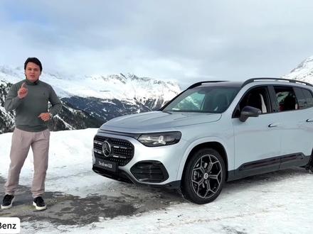 2026新款梅赛德斯GLB SUV 220 2026款奔驰GLB是一款年度改款车型,于2025年11月28日上市 。除了前面提到的外观、内饰等方面的内容,其配置和价格等方面还有以下特点:
• 车型及价格:共有4款车型,分别为GLB 200动感型、GLB 220动感型、GLB 220时尚型和GLB 220典藏型,厂商指导价为31.19-34.99万元。
• 配置升级 :全系标配智能领航辅助Plus,包括自适应巡航、交通拥堵辅助、主动式车道保持等功能。同时,64色氛围灯、前排座椅加热也均为标配。中高配车型还配备前排座椅电动调节、无钥匙进入、Burmester柏林之声音响等。
• 动力系统 :取消了四驱版本,均为前置前驱布局。GLB 200动感型搭载1.3T发动机,最大功率120kW,匹配7速湿式双离合变速箱。GLB 220系列搭载2.0T发动机,最大功率140kW,并配备48V轻混系统,匹配8速湿式双离合变速箱。