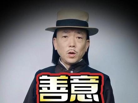 善意提醒梁小龙 #陈光标 #梁小龙 #老汤推荐视频