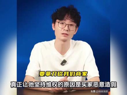 女子白嫖榴莲后续:商家上门全村社死,村支书曝是惯犯,已被立案
#社会 #榴莲 #社会百态