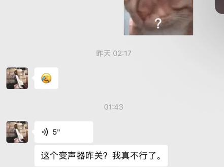 ?#沟通崩溃名场面 大半夜的给我笑死了