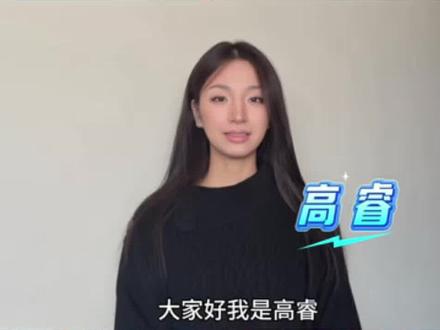 高睿约你见一面
#高睿 #氧气音乐节 #音乐节 #演出现场