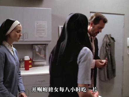 这算不算事故 #抖音精选 #豪斯医生 #美剧解说 #美剧