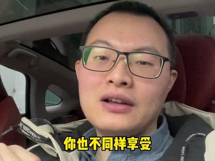 首任车主权益到底保护了谁的利益? #新能源领航计划 #新能源汽车 #二手车值得买 #买车那点事儿 #抖音汽车人共创计划