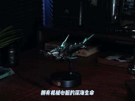齿轮一转,即刻穿越!拥有机械心脏的深海物种,帅到犯规! #模型 #手工 #积木 #礼物 #若客锤头鲨