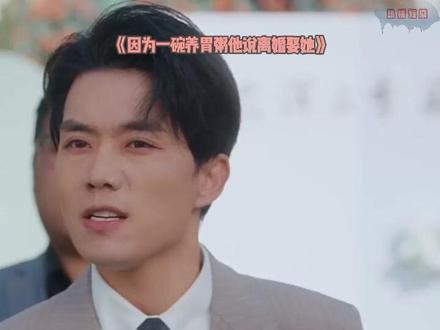 因为一碗养胃粥他说离婚娶她后续结局 因为一碗养胃粥他说离婚娶她后续
因为一碗粥闹到离婚的地步后续
因为一碗养胃粥后续剧情
周迟深季薇薇桑榆发布会后续
因为一碗养胃粥后续情节
周迟深桑榆后续
桑榆顾彦婚礼后续
桑榆向晚后续剧情
因为一碗养胃粥后续
因为一碗粥离婚后续剧情
桑榆周迟深季薇薇 后续故事
因为一碗粥离婚后续故事
因为一碗粥闹到离婚后续
因为一碗粥娶她的后续
一碗养胃粥导致离婚后续
因为养胃粥离婚后续
因为一碗养胃粥精彩片段
因为一碗粥跟家人翻脸电视剧
因为一碗粥我跟男友分手了
因为一碗养胃粥周迟深
因为一杯粥跟老公分手
因为一碗养胃粥他说要娶她小说
因为一碗养胃粥他说离婚娶她短剧
因为一碗养胃粥他说离婚娶她小说
因为一碗粥离婚娶她
因为一碗养胃粥的结局
因为一碗养胃粥最终结局
因为一碗养胃粥全文阅读
因为一碗粥分手了
因为一碗粥和男朋友分手
因为一碗养胃粥详细剧情
因为一个片段看了整部剧一到1-70
养胃粥
因为一碗粥跟我分手
因为一碗粥他说离婚娶她
因为一碗粥闹到离婚的地步
短剧丈夫提了九十九次离婚
因为一碗粥他要离婚
因为一碗粥我和老婆离婚了小说
因为一碗汤选择了离婚
因为一碗养胃粥他说离婚娶她小说
因为一碗汤老公要和我离婚
#因为一碗养胃粥他说离婚娶她 #因为一碗养胃粥他说离婚娶她短剧 #因为一碗养胃粥他说离婚娶她后续 #好剧推荐 #短剧追到爽