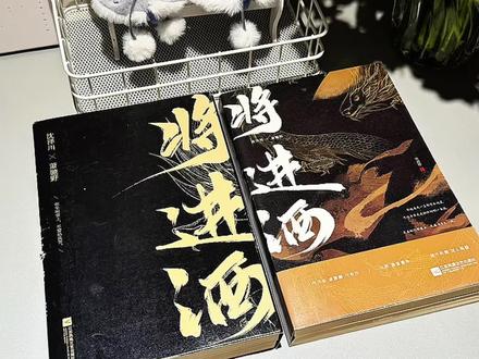 《将进酒》终于返亲签啦!看了一圈,还是酷威给力,亲签多,周边也好好看啊😍😍#将进酒 #唐酒卿 #小说 #推文