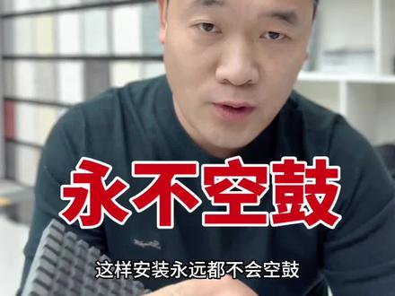 无机水磨石永不空鼓的解决方案 本视频将向大家分享一种无机水磨石预制板永不空鼓的生产施工方案,将水磨石板的背面进行拉槽处理,地面铺装只需要单向拉槽,墙面湿贴可以双向拉槽,用瓷砖胶薄贴。#无机水磨石 #磨石地坪 #环氧地坪工程