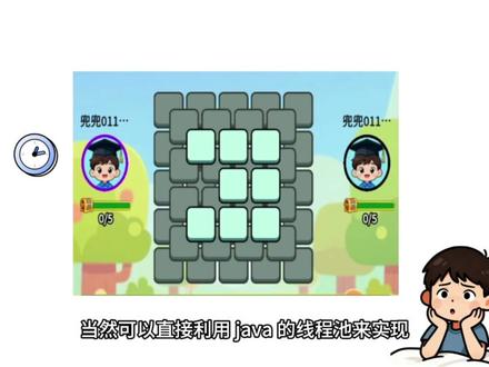 手搓一个延时队列服务 #java #程序员 #编程