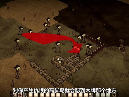路径全攻略 饥荒联机