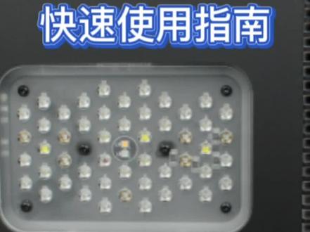 智控海洋,最新版的APP快速上手指南。BLE蓝牙真是不错的技术,让用户使用起来如此轻松