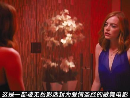 爱情和梦想,你会怎么选?#爱乐之城 #爱情电影 #送TA上精选 #抖音精选 #青年创作者成长计划