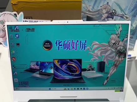 #天选4#五一假期 玩游戏应该开始的那些设置华硕天选4