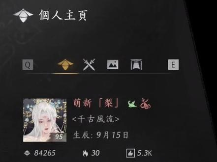 你这死玩意儿究竟要干啥啊 #避雷 #抄袭 #搬运 #保护原创 #燕云
