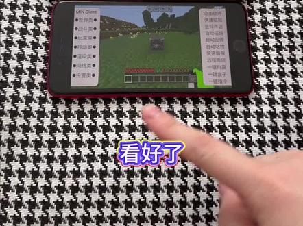 《回家大全》制裁盒子手机平板下载教程#制裁盒子 #min #我的世界制裁盒子 #我的世界制裁房主 #我的世界制裁不良房间