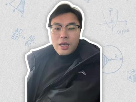 安徽高三一模考试即将出分#淮北一模#阜阳一模#黄山一模#安徽高考#安徽高三一模