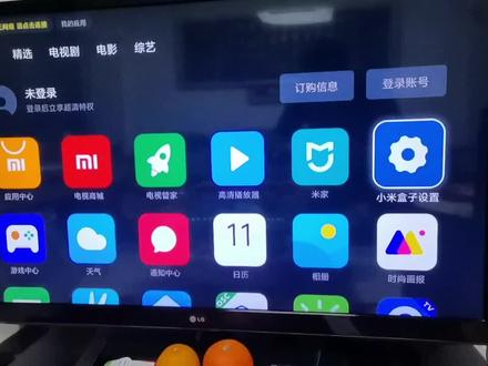 小米盒子3S系统应用注释MDZ-19-AA #小米盒子 #小米盒子3 #小米盒子3s刷精简版 #19AA