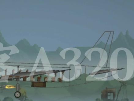 出个飞机教程🤓
#甜瓜游乐场 #空客a320 #水视频