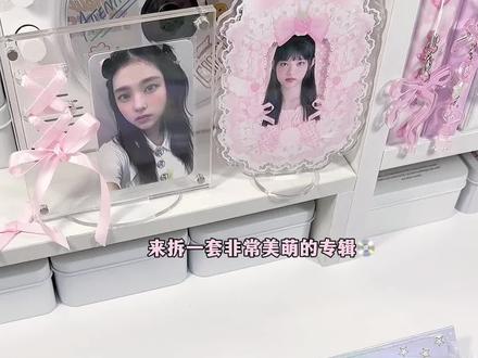 🎀拆专频道|如此美萌的专辑! #yena #崔叡娜 #拆专 #专辑开箱 #kpop