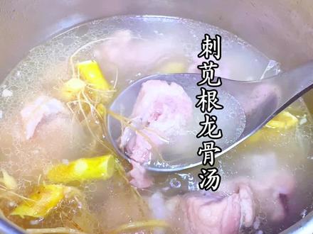 闽南人才懂得这个刺苋根龙骨汤的奥秘,清甜清热又好喝的,祛湿解du一家人都适合的养生汤#土人参煲汤 #刺苋根 #养生汤 #闽南美食 #抖音美食创作人