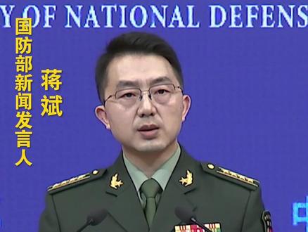 国防部:绝不允许日本军国主义幽灵再为祸人间!