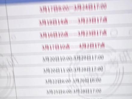 2026年上半年四六级报名流程详细步骤,手把手教你如何报名英语四级六级考试。2026年四级报名时间预计3月19日~3月25日开始,英语四级报名网站入口为CET全国大学英语四六级报名官网。教你英语四级报名照片尺寸怎么修改,英语四级报名条件流程及注意事项分享。#英语四级报名流程 #四级报名时间 #四六级报名时间 #英语四六级报名照片 #四六级考试倒计时