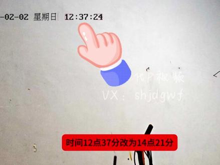 监控视频修改时间日期录像画面人手机拍摄录屏内容修改p视频改 监控视频修改时间日期录像画面人手机拍摄录屏内容修改p视频改文字监控分钟年月日编辑修改录屏处理无痕修改剪印视频特效合成
手机电脑录屏修改
录屏修改/录屏改字/录屏内容修改/手机电脑录屏修改
视频p图p视频录屏修改视频ps视频抠图更改处理替换数字修改内容专业P视频 实拍视频改字 修改录屏视频p图 视频修改 录屏修改 制作短视频抠像图片文字数字内容编辑合成替换剪影特效合成代做专业视频p图改字日期水印相机录屏修改p视频处理ps替换更改内容剪辑数字抠像ae视频改字门头店招修改修改文件属性访问/修改/创建时间批量视频监控录像系统视频监控管理软件超100路视频解决方案视频客户监控安装调试视频教程新手自学零基础入门精通教学课程全集监控摄像头维修安装视频教程大全套安防系统维护经验技术视频变度修复频DVD监控车牌画质#监控改 #监控录像 #改监控时间日期年月日 #录屏修改 #去除时间水印